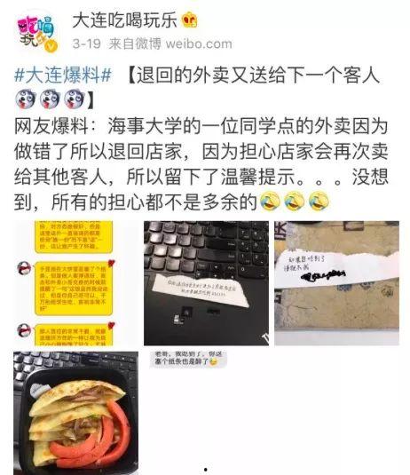 烟台外卖爆料事件最新,真相与争议交织的食品安全疑云