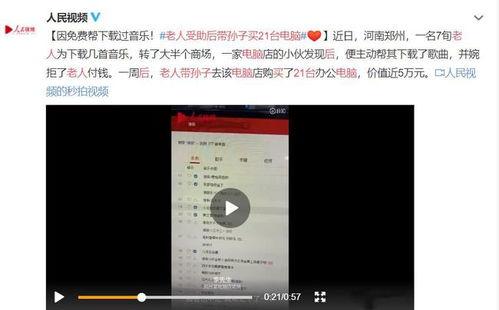 新港最新爆料事件视频,视频揭露惊人真相，真相大白引热议