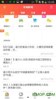 阿济哥最新爆料新闻网址,揭秘新闻网址背后的惊人真相
