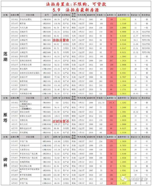 第5人格最新爆料台球手,台球高手降临！第5人格新角色台球手揭秘