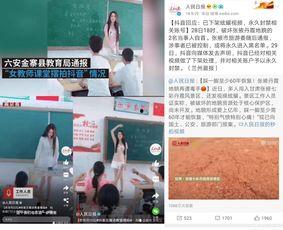 抖音主播最新爆料事件,揭秘娱乐圈惊人内幕！