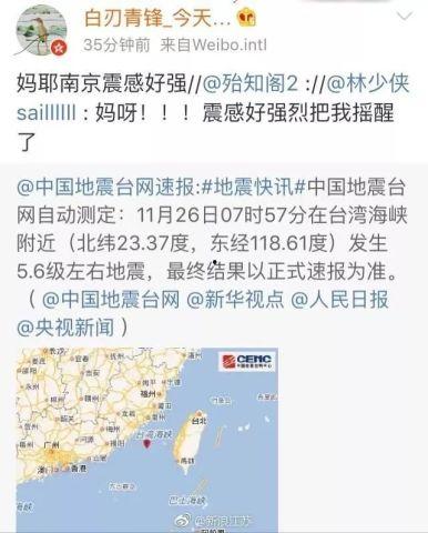 今日南京爆料最新消息视频,视频揭露惊人真相！