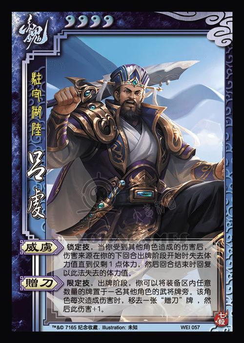 三国杀4.4爆料最新,新角色、新技能，战局再掀风云！